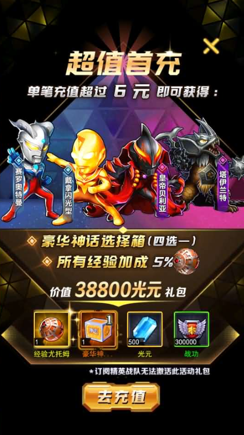 图片[14]-卡牌回合手游【奥特曼系列OL代金券内购修复版】+CDK授权后台+玩家后台+安卓苹果-游戏架设网