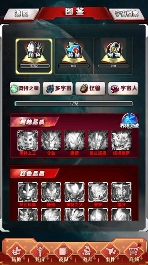 图片[15]-卡牌回合手游【奥特曼系列OL代金券内购修复版】+CDK授权后台+玩家后台+安卓苹果-游戏架设网