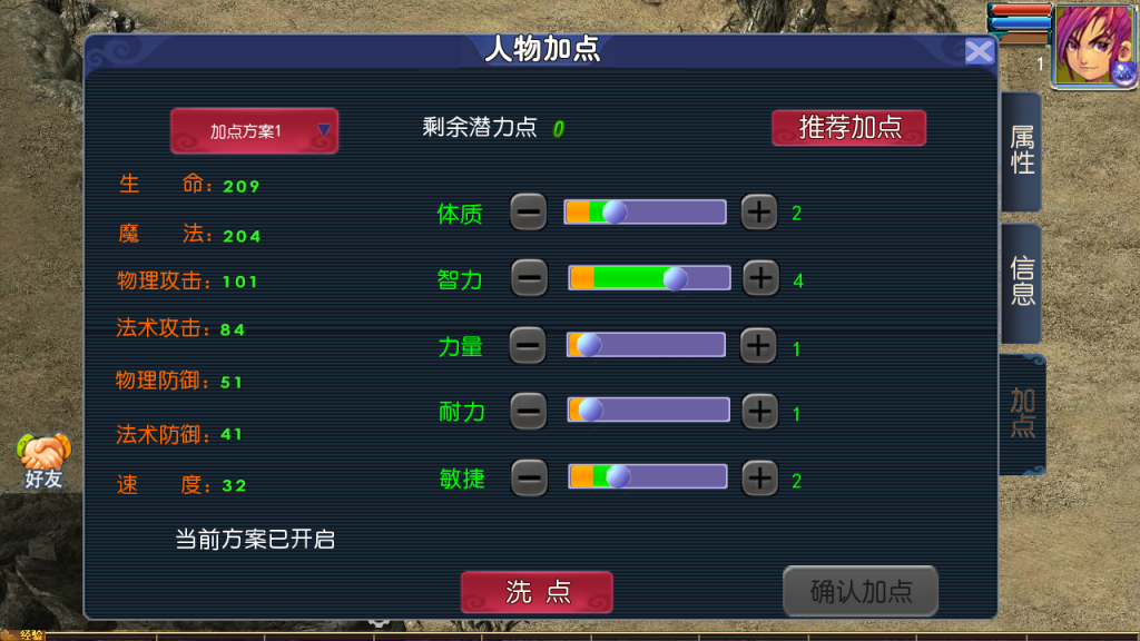 图片[7]-MT3换皮MH【传奇之战单职业】+安卓苹果双端+GM后台-游戏架设网
