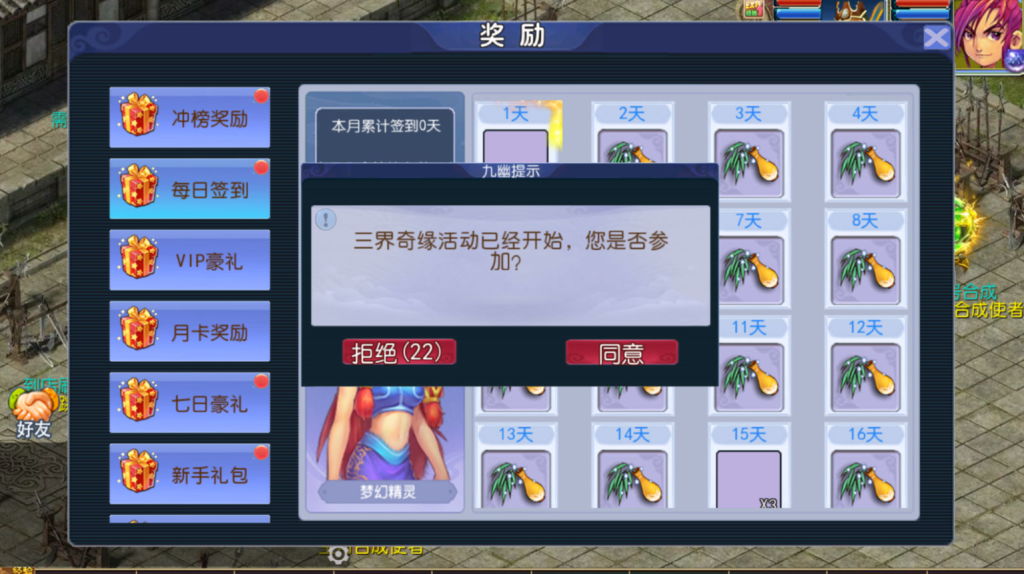 图片[12]-MT3换皮MH【传奇之战单职业】+安卓苹果双端+GM后台-游戏架设网