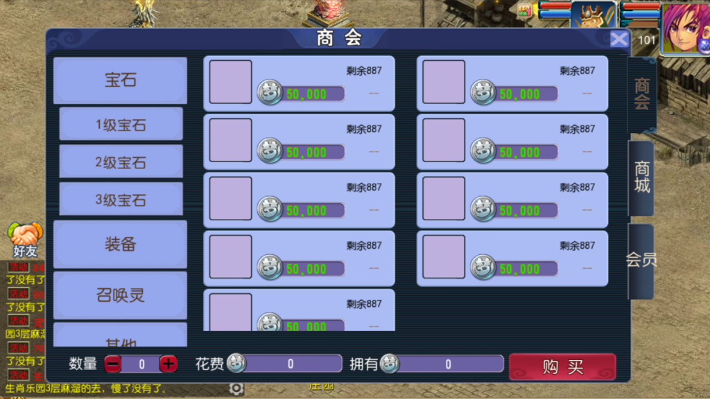 图片[16]-MT3换皮MH【传奇之战单职业】+安卓苹果双端+GM后台-游戏架设网