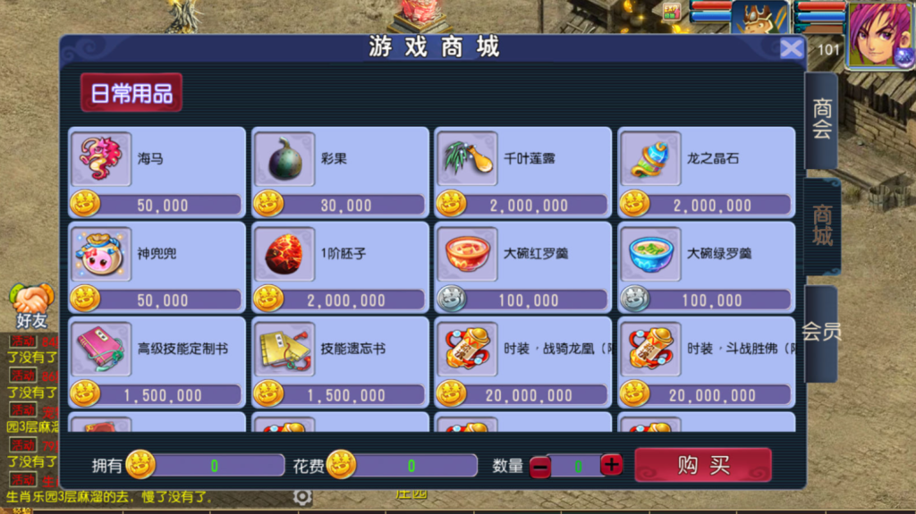 图片[17]-MT3换皮MH【传奇之战单职业】+安卓苹果双端+GM后台-游戏架设网
