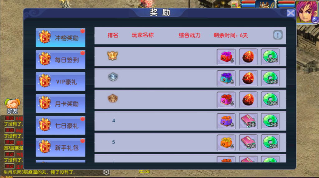 图片[18]-MT3换皮MH【传奇之战单职业】+安卓苹果双端+GM后台-游戏架设网