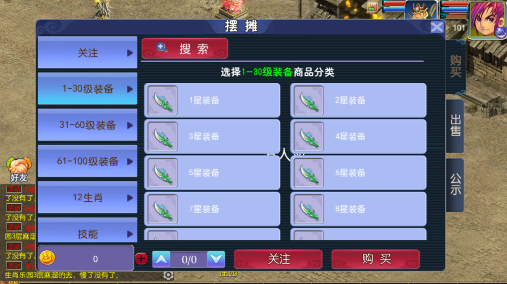 图片[19]-MT3换皮MH【传奇之战单职业】+安卓苹果双端+GM后台-游戏架设网