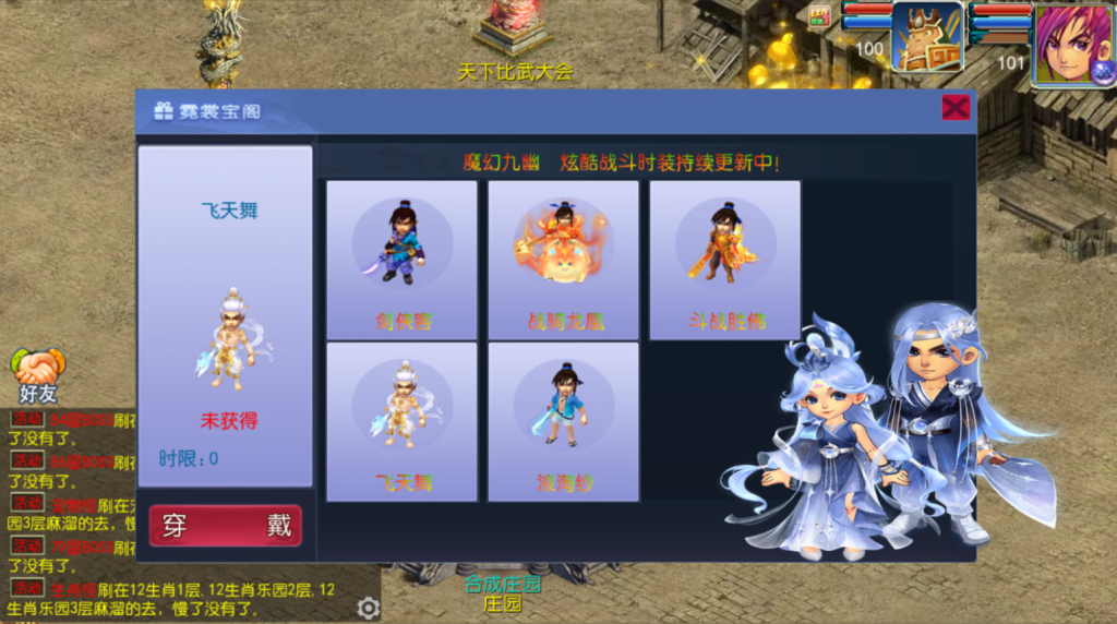 图片[22]-MT3换皮MH【传奇之战单职业】+安卓苹果双端+GM后台-游戏架设网