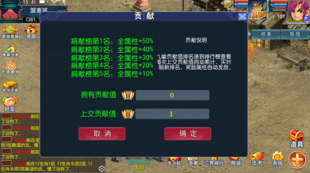 图片[25]-MT3换皮MH【传奇之战单职业】+安卓苹果双端+GM后台-游戏架设网