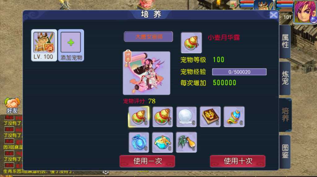 图片[28]-MT3换皮MH【传奇之战单职业】+安卓苹果双端+GM后台-游戏架设网