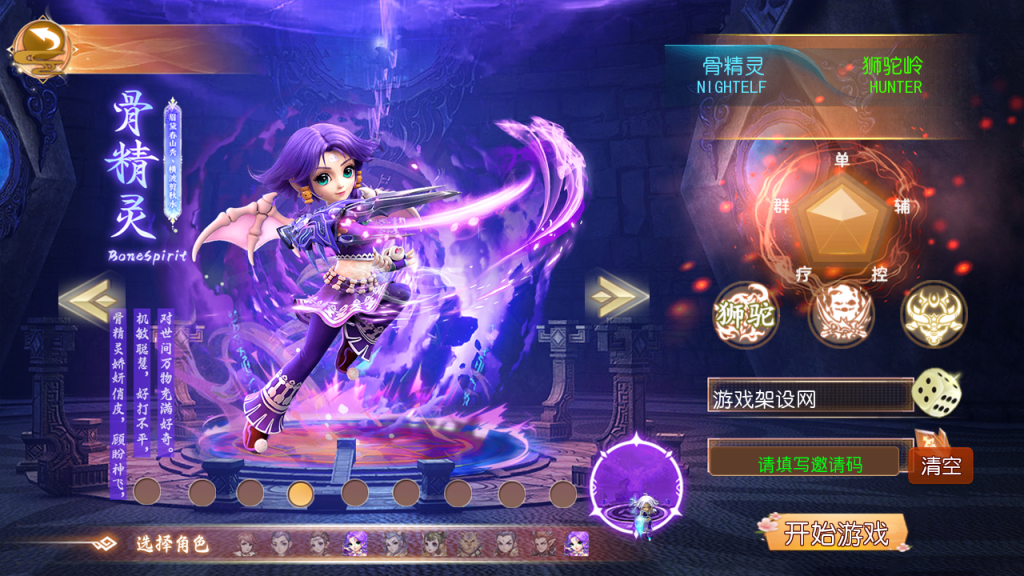 图片[5]-MT3换皮MH【梦回沧澜尊享挂机版】+攻略地址+管理后台+安卓苹果-游戏架设网