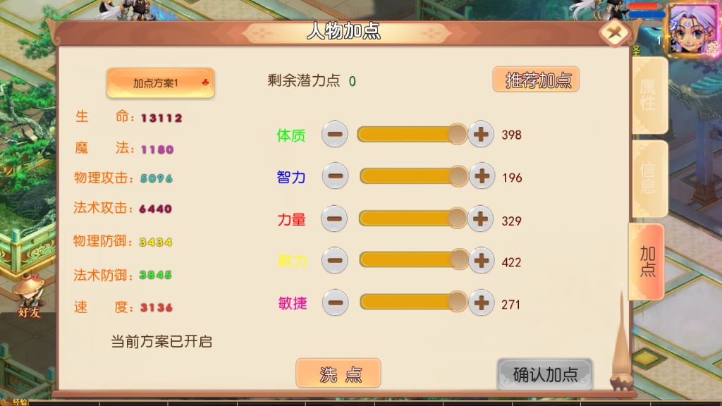 图片[9]-MT3换皮MH【梦回沧澜尊享挂机版】+攻略地址+管理后台+安卓苹果-游戏架设网