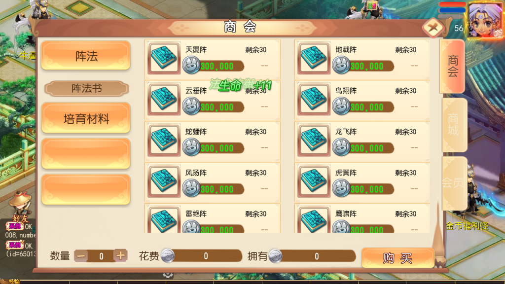 图片[15]-MT3换皮MH【梦回沧澜尊享挂机版】+攻略地址+管理后台+安卓苹果-游戏架设网