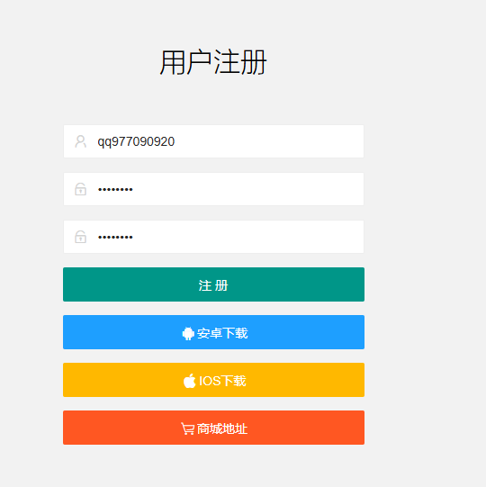 图片[3]-放置RPG刷宝手游【英雄有閃S1蚀梦之境三职业代金券内购修复版】+运维后台+管理后台+代理后台+CDK授权后台+安卓苹果+服务器内存不低于8G-游戏架设网