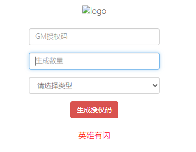 图片[5]-放置RPG刷宝手游【英雄有閃S1蚀梦之境三职业代金券内购修复版】+运维后台+管理后台+代理后台+CDK授权后台+安卓苹果+服务器内存不低于8G-游戏架设网