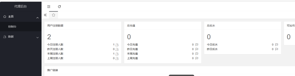 图片[9]-放置RPG刷宝手游【英雄有閃S1蚀梦之境三职业代金券内购修复版】+运维后台+管理后台+代理后台+CDK授权后台+安卓苹果+服务器内存不低于8G-游戏架设网