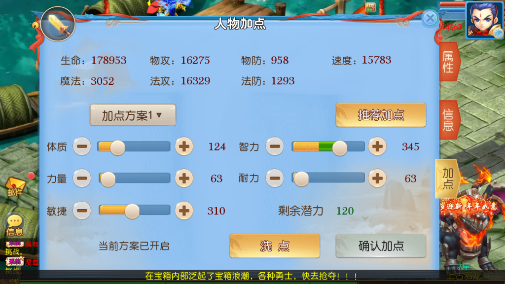 图片[15]-MT3换皮MH【珍宝西游尊享挂机版】+管理后台+安卓苹果+挂机未测试-游戏架设网