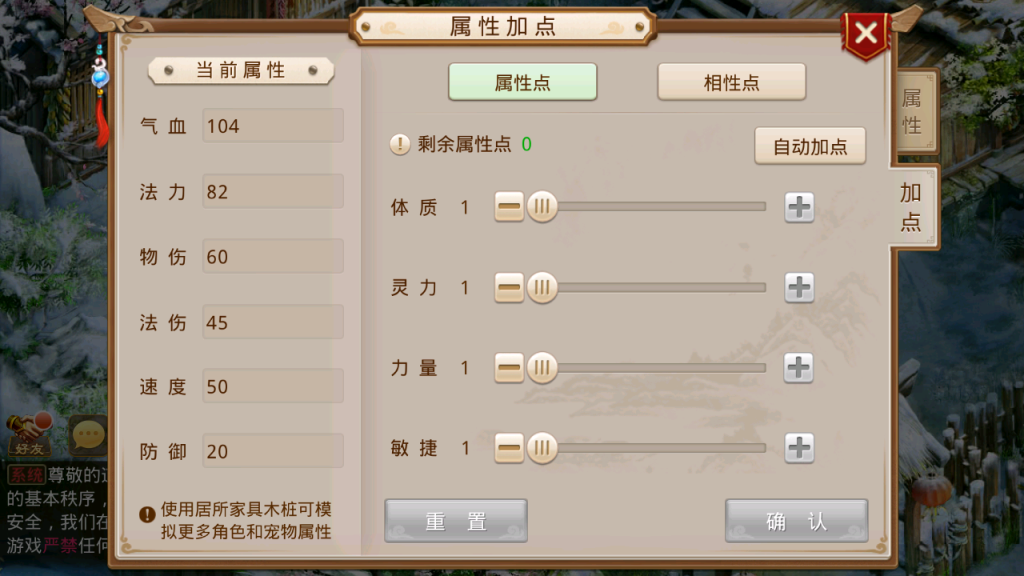 图片[4]-经典回合手游【某道-魔改江湖4.0__剑指江湖】+安卓+服务器充值-游戏架设网