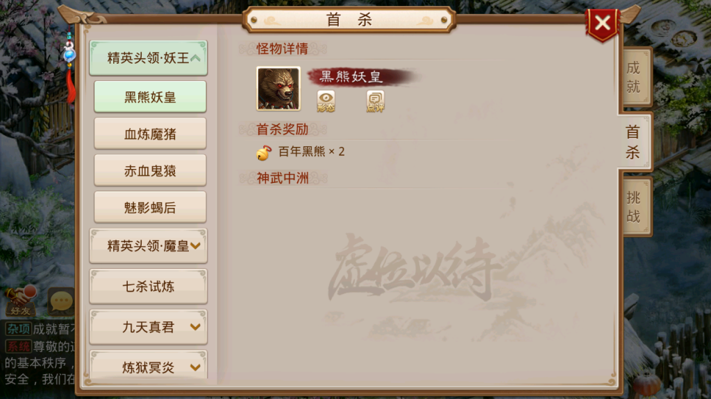 图片[8]-经典回合手游【某道-魔改江湖4.0__剑指江湖】+安卓+服务器充值-游戏架设网