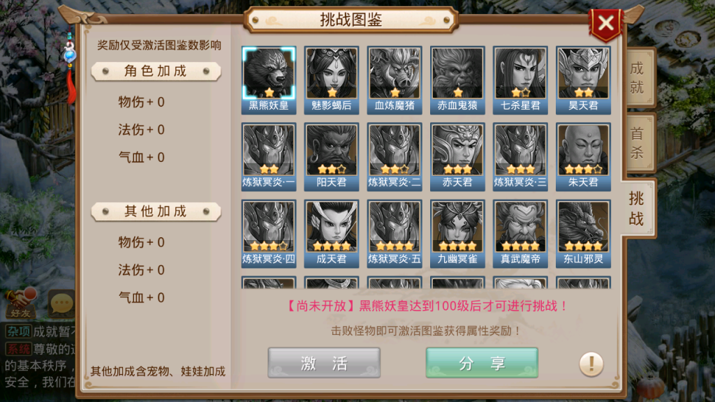 图片[9]-经典回合手游【某道-魔改江湖4.0__剑指江湖】+安卓+服务器充值-游戏架设网
