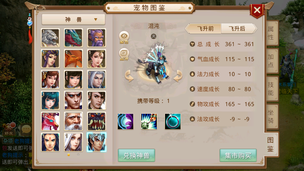 图片[11]-经典回合手游【某道-魔改江湖4.0__剑指江湖】+安卓+服务器充值-游戏架设网