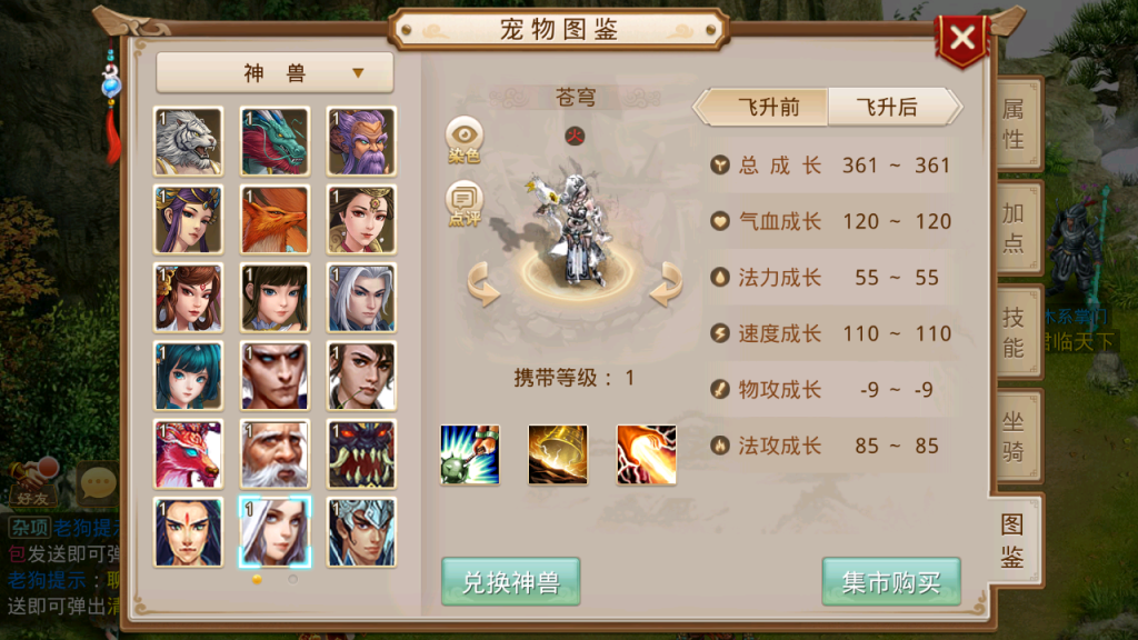图片[12]-经典回合手游【某道-魔改江湖4.0__剑指江湖】+安卓+服务器充值-游戏架设网