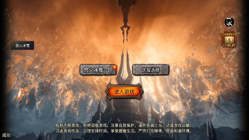 图片[6]-战神引擎传奇手游【怒火冰雪三十大陆单职业裤衩6.1免受权】+安卓苹果+GM后台+服务器带宽15M以上-游戏架设网
