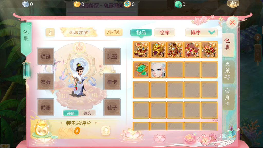 图片[4]-大话回合手游【缥缈西游之三界传说渡劫版】+管理后台+CDK授权后台+安卓苹果-游戏架设网