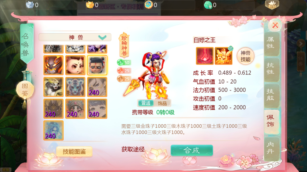 图片[6]-大话回合手游【缥缈西游之三界传说渡劫版】+管理后台+CDK授权后台+安卓苹果-游戏架设网