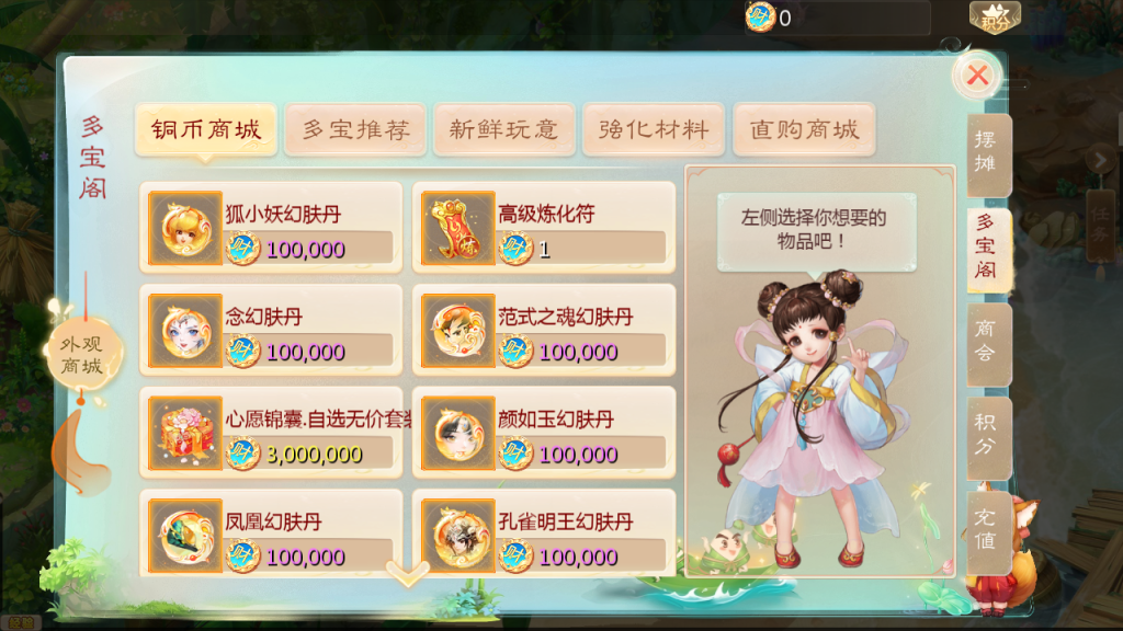 图片[8]-大话回合手游【缥缈西游之三界传说渡劫版】+管理后台+CDK授权后台+安卓苹果-游戏架设网