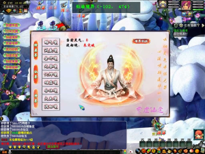 GGEMH端游【灵虚仙途重置版】+PC客户端+内置GM-游戏架设网