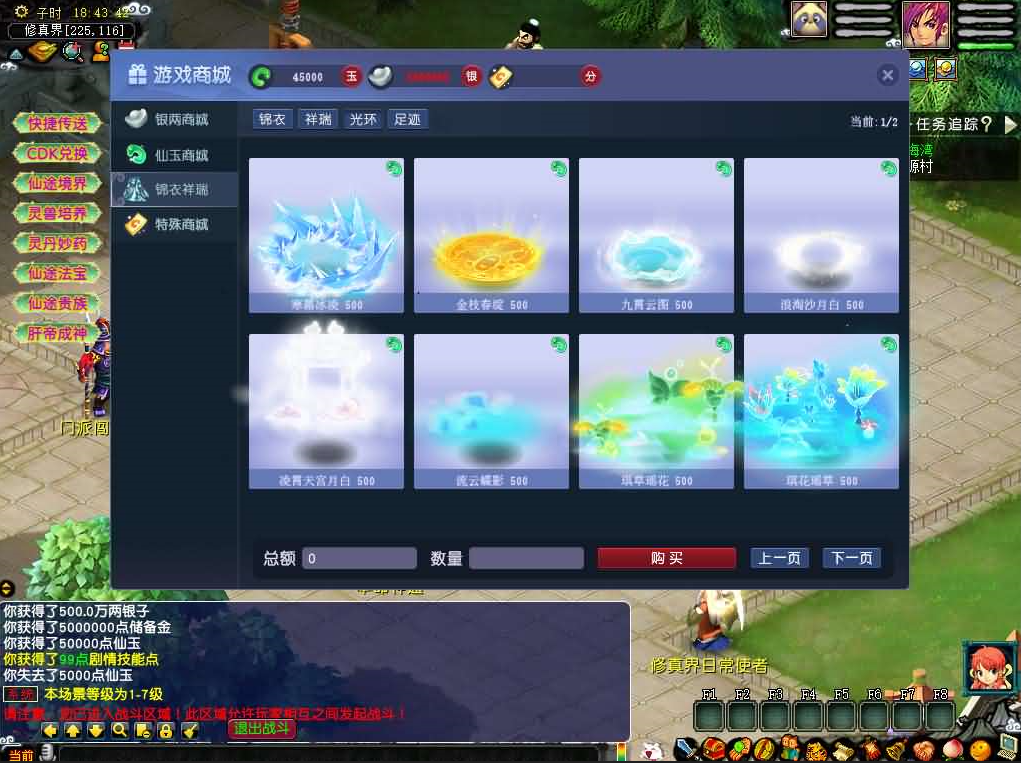 图片[9]-GGEMH端游【灵虚仙途重置版】+PC客户端+内置GM-游戏架设网