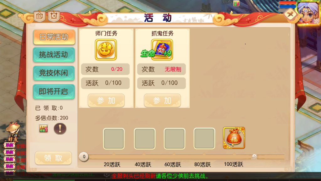 图片[12]-（寄售）MT3换皮梦幻【大富大贵S3】+安卓苹果+GM后台-游戏架设网