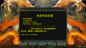 战神引擎传奇手游【1.80夜雨复古v2金蛇传奇[白猪7免受权版]】+安卓苹果+GM授权物品后台+充值元宝后台-游戏架设网