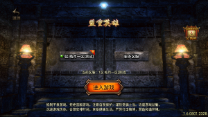 战神引擎传奇手游【180皓月合击神龙终极新UI三职业白猪3.1】+安卓苹果+GM授权后台+充值元宝后台-游戏架设网