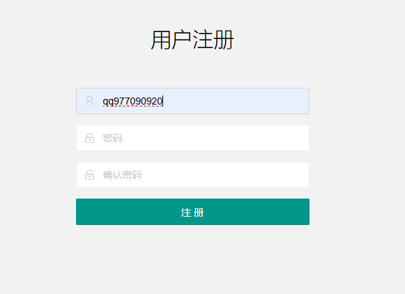 图片[12]-横版闯关手游【全明星之抗日剑在弦上阿拉德】+全功能管理后台+GM授权后台+安卓苹果-游戏架设网