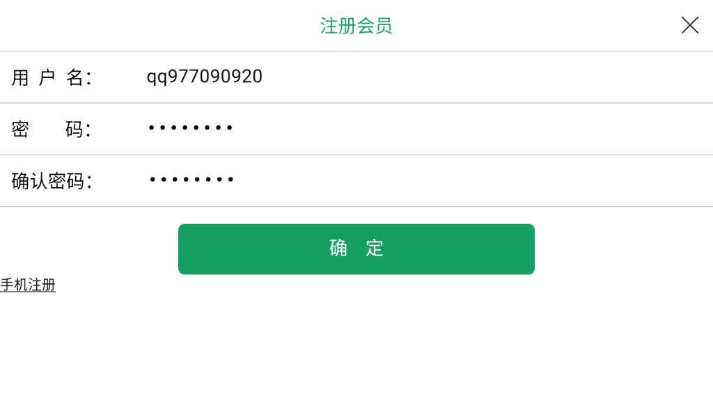 图片[7]-典藏回合手游【神雕侠侣打金版】+GM授权后台+玩家后台+安卓苹果-游戏架设网