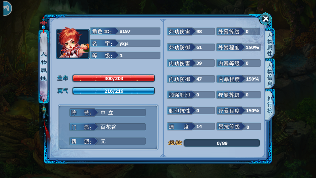 图片[2]-典藏回合手游【神雕侠侣打金版】+GM授权后台+玩家后台+安卓苹果-游戏架设网