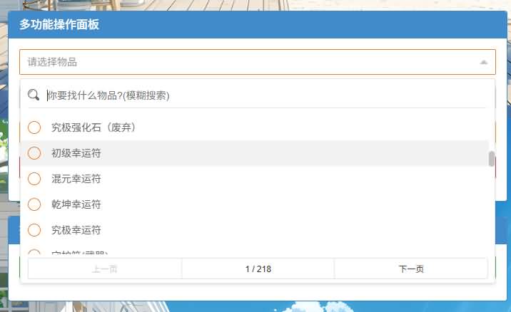 图片[2]-3D武侠MMORPG手游【热血江湖归来7职业代金券内购七职业精修版】+安卓苹果+CDK后台+玩家后台-游戏架设网
