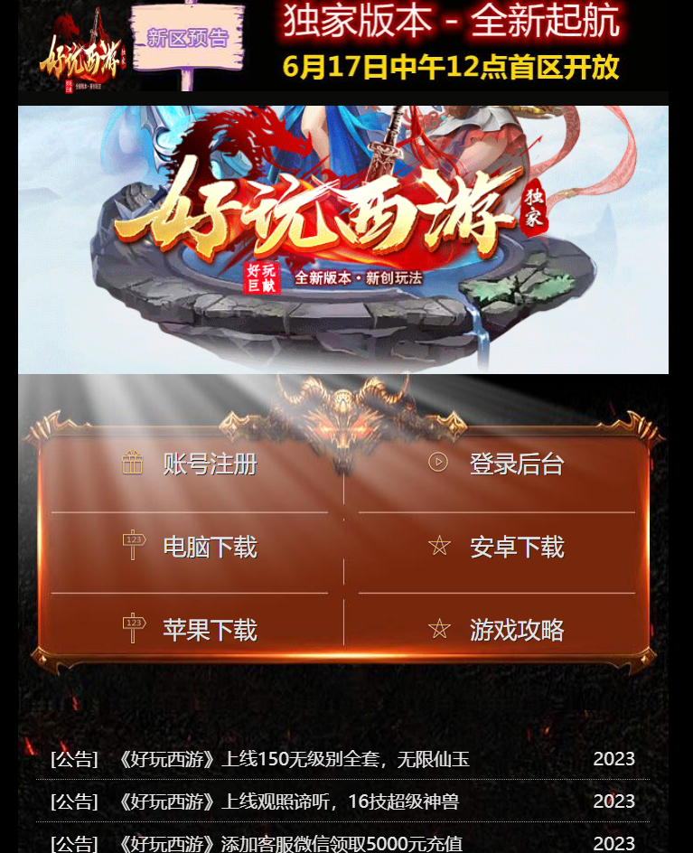 图片[9]-MT3换皮梦幻【爱玩8090西游】+安卓苹果+GM物品后台+管理后台-游戏架设网