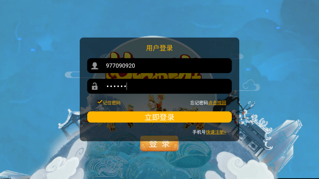 图片[13]-MT3换皮梦幻【爱玩8090西游】+安卓苹果+GM物品后台+管理后台-游戏架设网