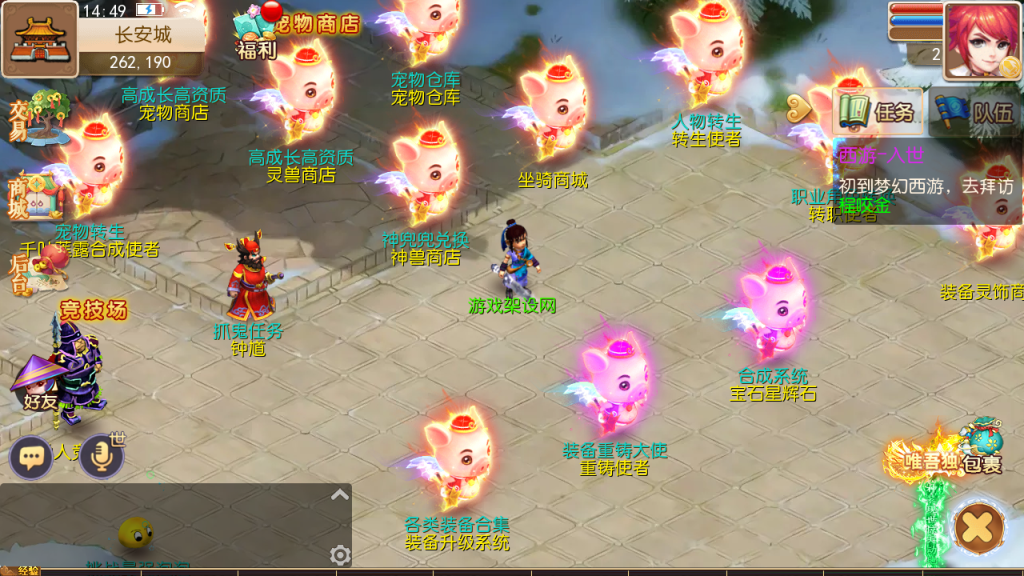 图片[1]-MT3换皮梦幻【爱玩8090西游】+安卓苹果+GM物品后台+管理后台-游戏架设网
