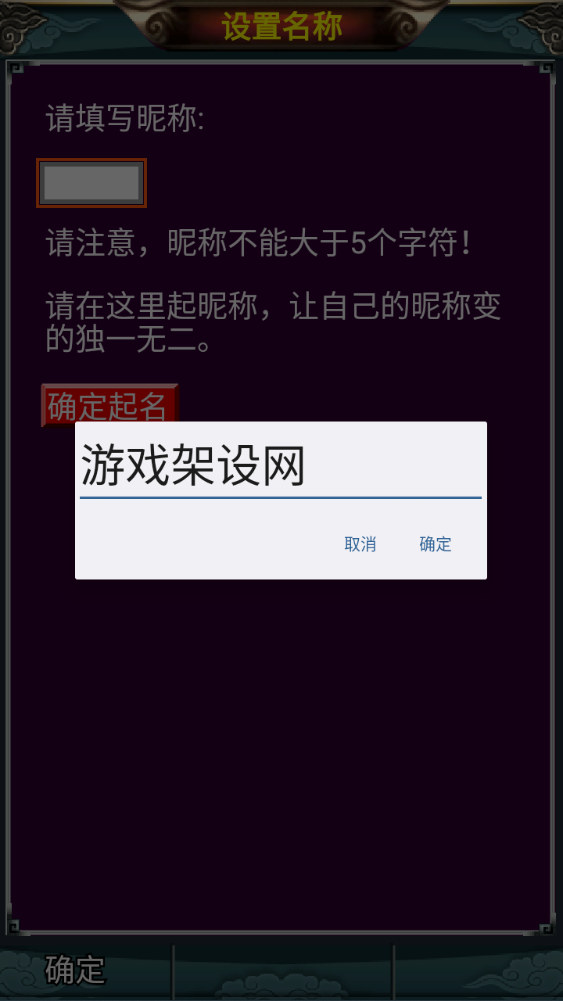 图片[18]-经典怀旧回合手游【汉风西游】+安卓+GM后台-游戏架设网