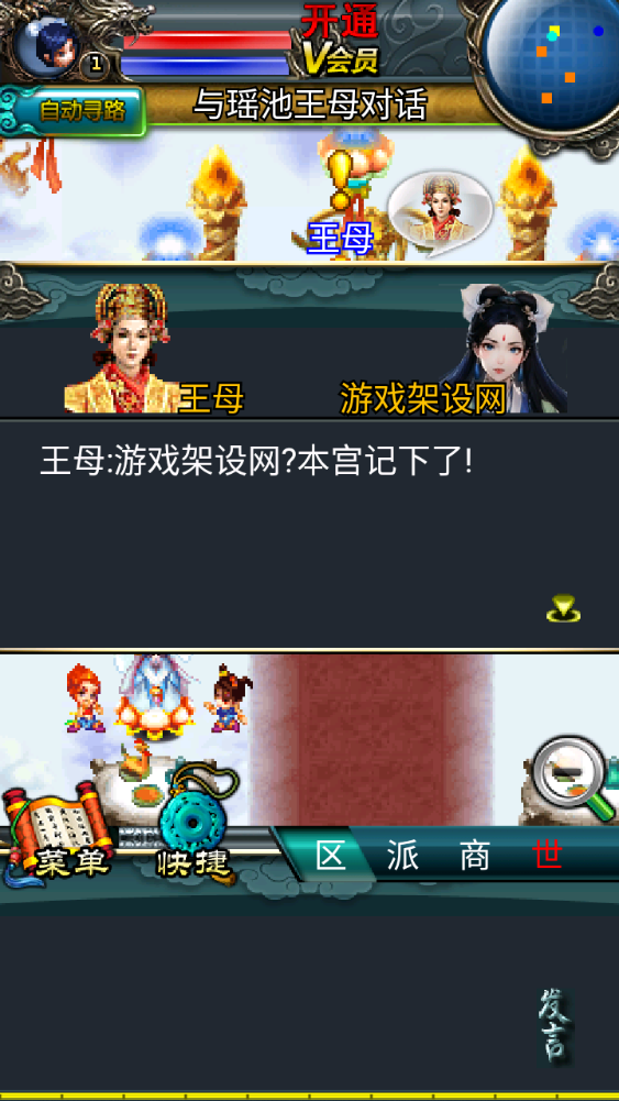 图片[19]-经典怀旧回合手游【汉风西游】+安卓+GM后台-游戏架设网