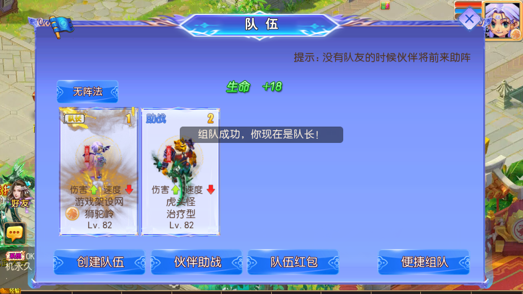 图片[12]-MT3换皮MH【天巡西游2尊享挂机版】+安卓苹果+GM后台-游戏架设网