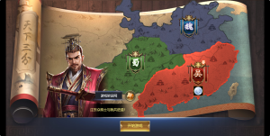 三网H5策略手游【三国·兵临天下代金券内购八合地图版】+管理后台-游戏架设网