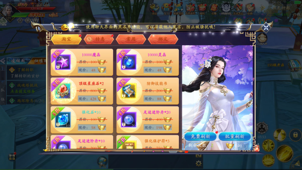 图片[8]-唯美3D仙侠手游【天地决之龙将斩千魔改】+安卓+多区跨服+管理后台+GM授权后台+玩家后台-游戏架设网
