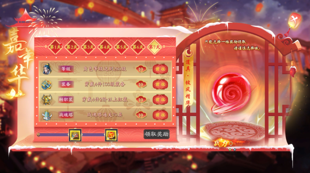 图片[12]-唯美3D仙侠手游【天地决之龙将斩千魔改】+安卓+多区跨服+管理后台+GM授权后台+玩家后台-游戏架设网