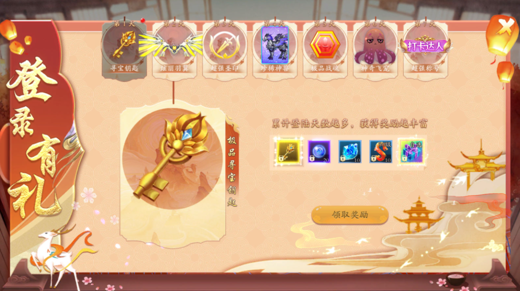 图片[13]-唯美3D仙侠手游【天地决之龙将斩千魔改】+安卓+多区跨服+管理后台+GM授权后台+玩家后台-游戏架设网