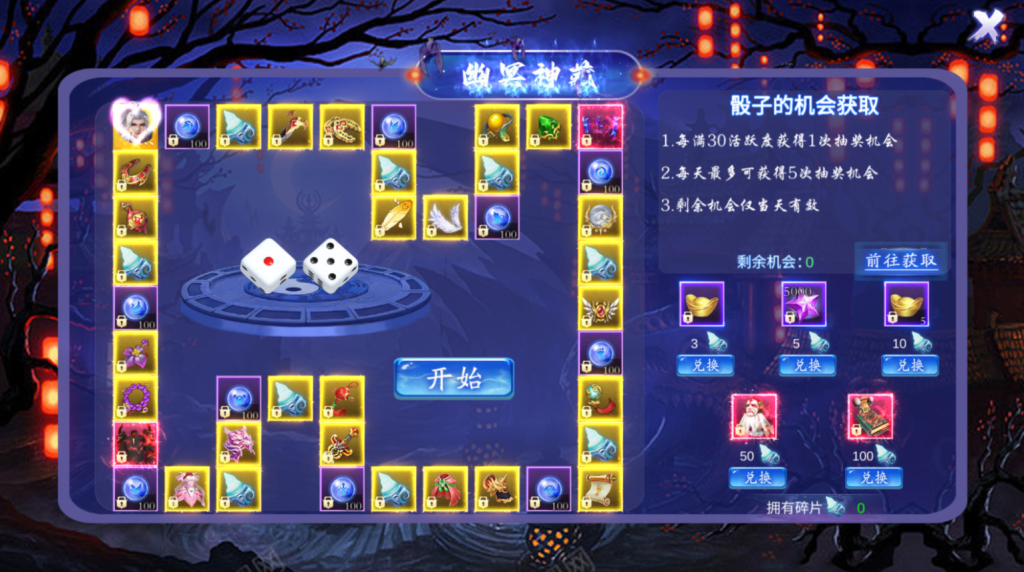 图片[14]-唯美3D仙侠手游【天地决之龙将斩千魔改】+安卓+多区跨服+管理后台+GM授权后台+玩家后台-游戏架设网
