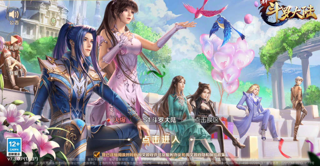 图片[18]-卡牌手游斗罗大陆【SP双神王完整版】+GM多功能授权后台+玩家后台+安卓-游戏架设网