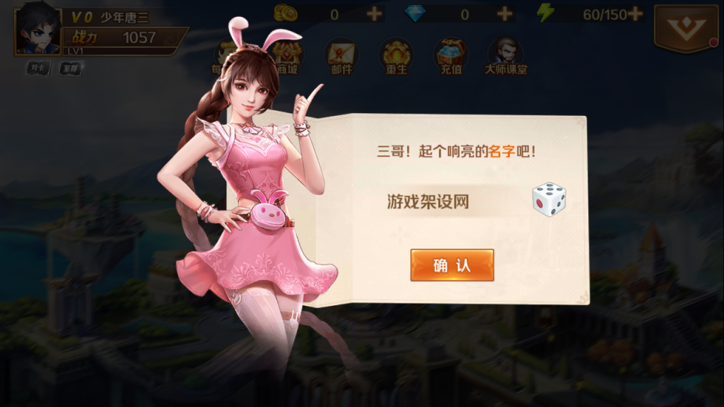 图片[19]-卡牌手游斗罗大陆【SP双神王完整版】+GM多功能授权后台+玩家后台+安卓-游戏架设网