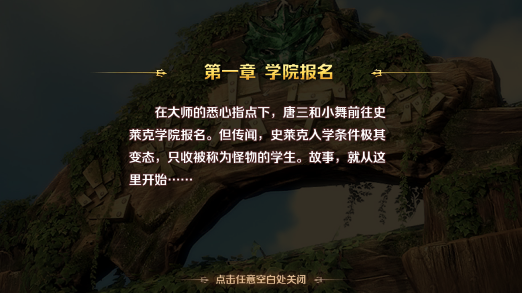图片[20]-卡牌手游斗罗大陆【SP双神王完整版】+GM多功能授权后台+玩家后台+安卓-游戏架设网